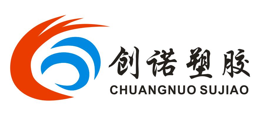 创诺塑化