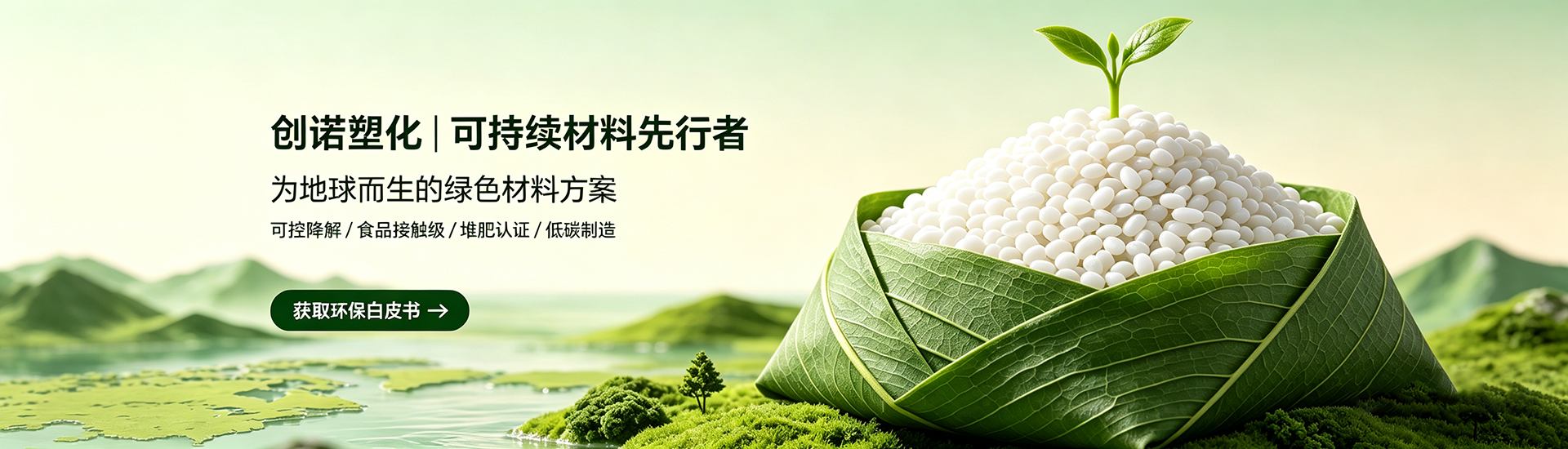 PC端幻灯三